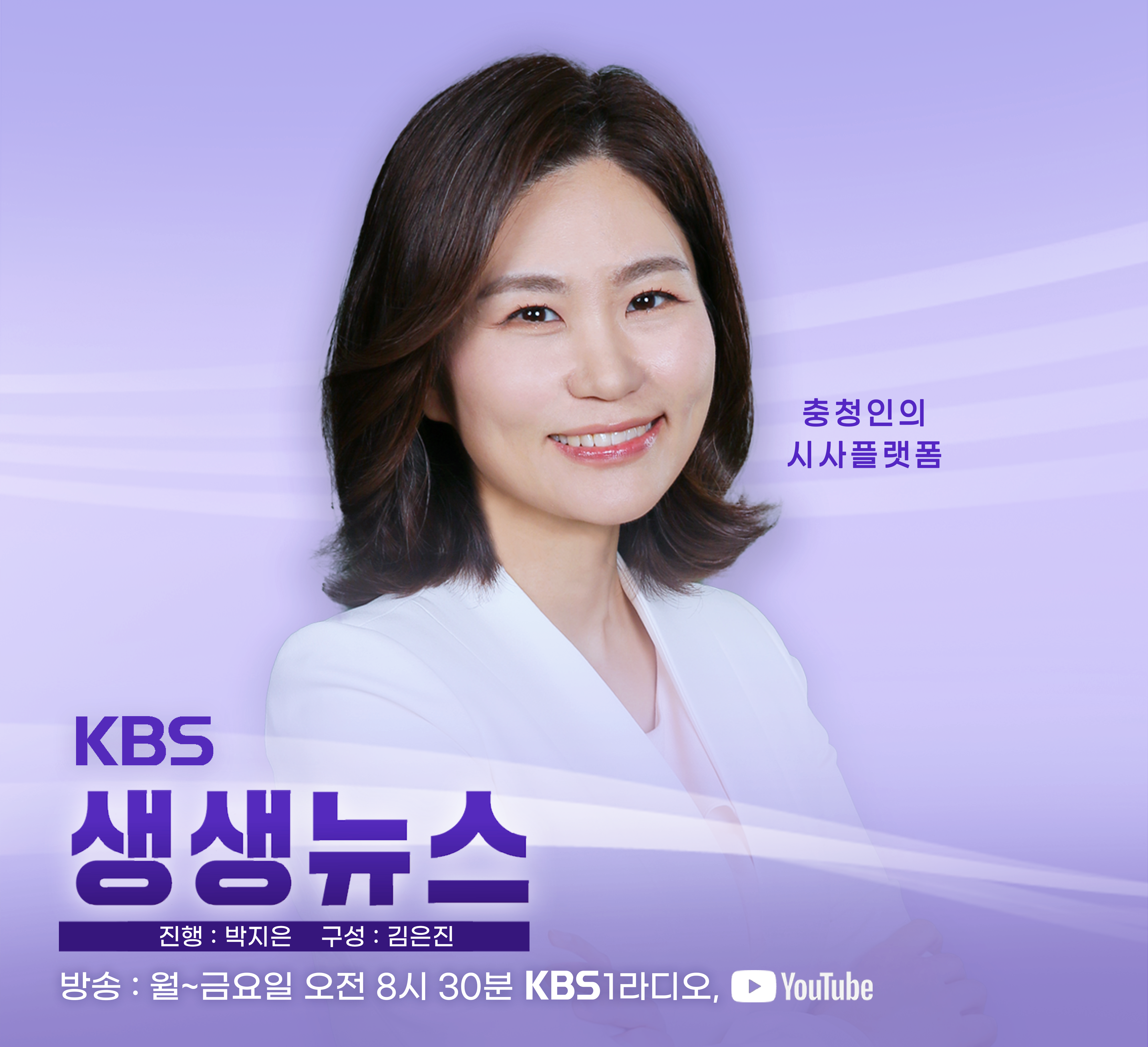 [생생뉴스] 관세 협상 이후 ‘AI·재생에너지’ 노동계 재편 필요