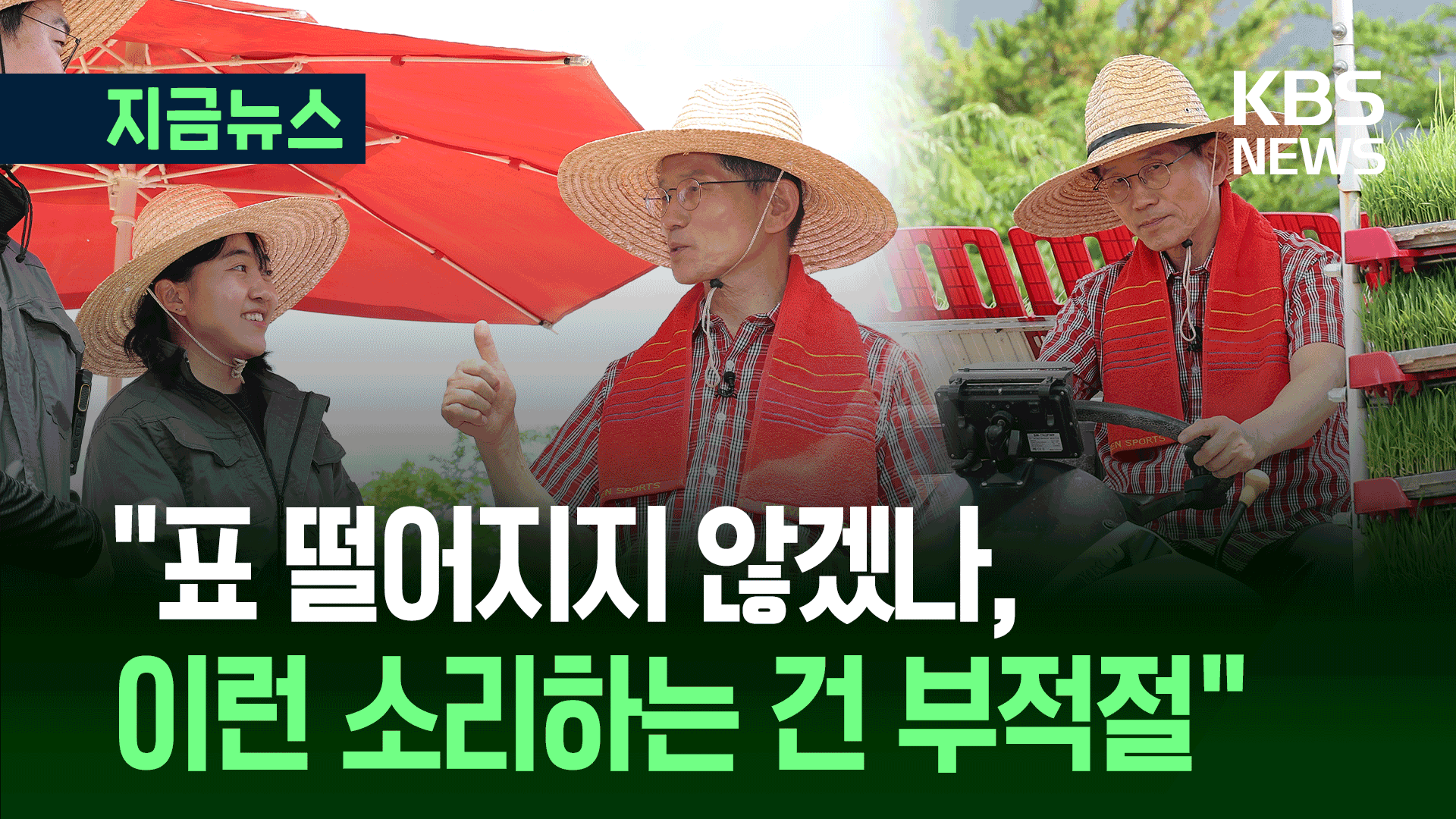 김문수, 윤에 대해 “영화도 보고 사람도 만나는 게 좋은 거 아니냐” [지금뉴스]