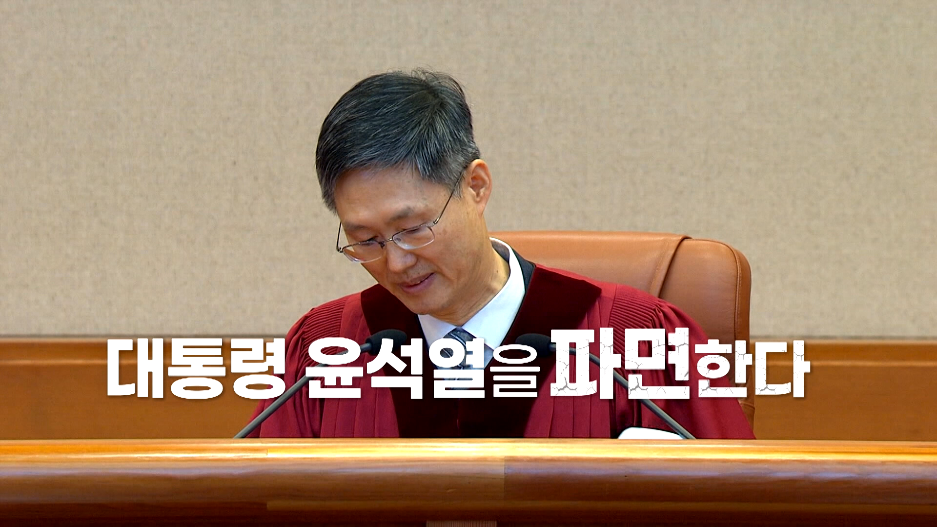 [개표방송] 왜 ‘장미 대선’인가?