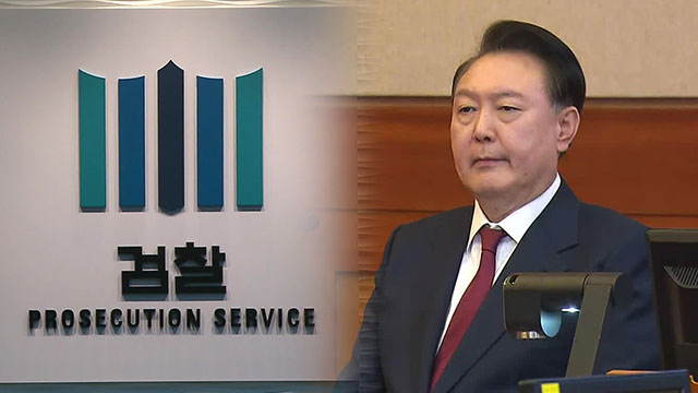 [속보] 검찰, ‘비상계엄’ 윤 전 대통령 직권남용 혐의로 추가 기소