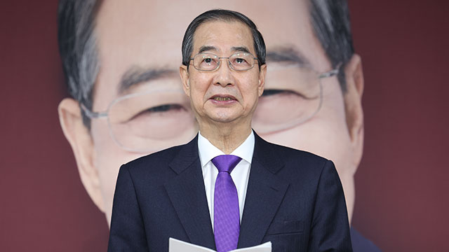 [속보] 한덕수 “단일화 이뤄지지 않으면 대선 후보 등록 안 할 것”