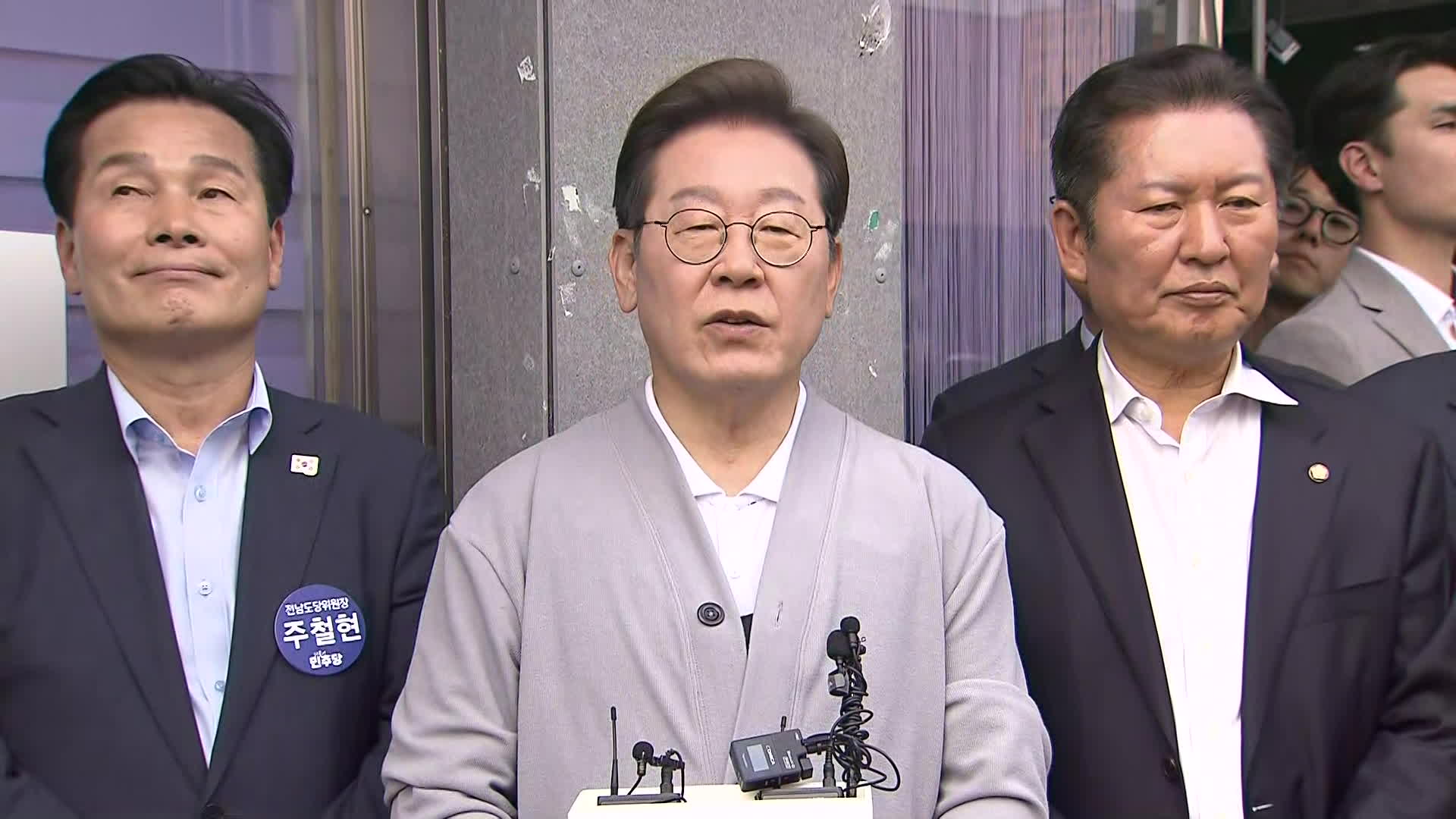 이재명, 김문수·국민의힘에 “내란 사과부터”…전남서 경청투어 마무리