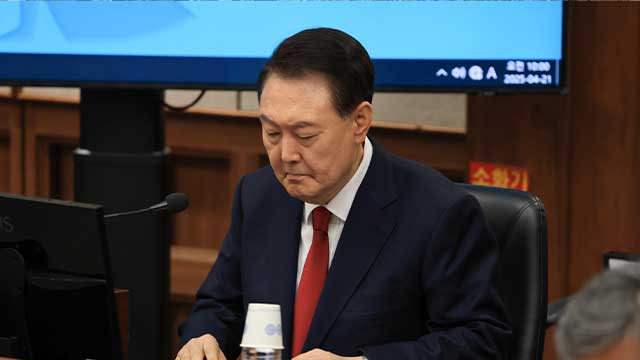 윤 전 대통령 내란 혐의 3차 공판 …첫 포토라인 서나
