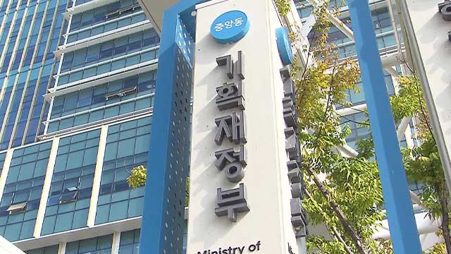 정부 “경기 하방 압력 증가” <br>다섯 달째…소비·투자 감소