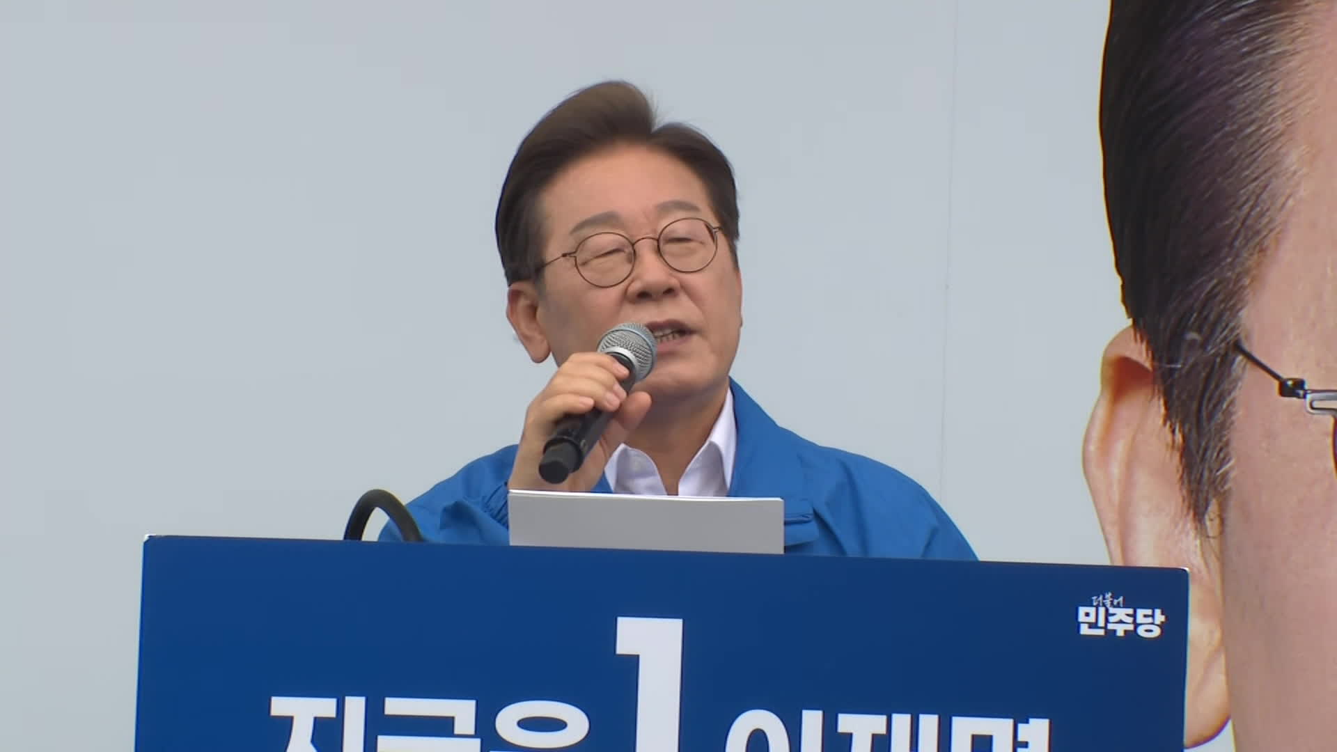 이재명 “여성, 많은 면에서 차별받아”…이틀째 호남 유세