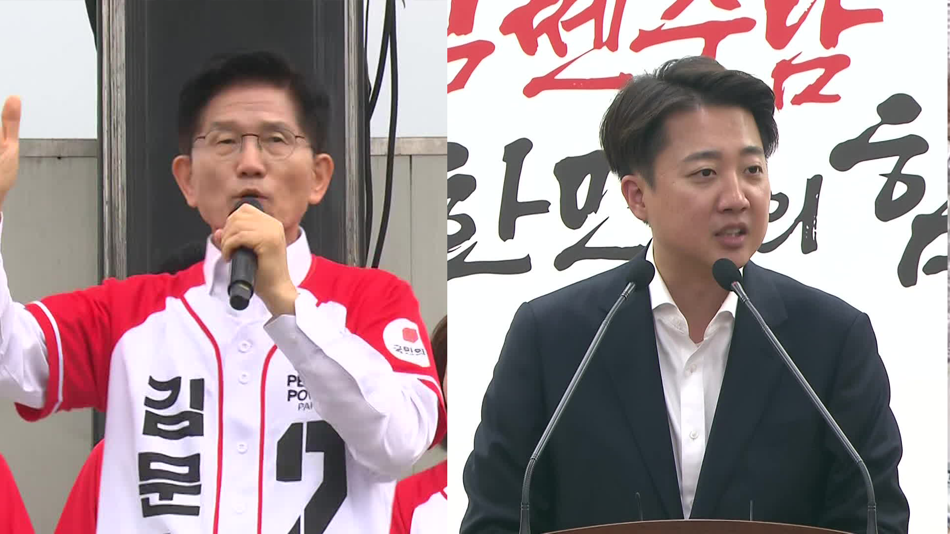 김문수 “규제 개혁으로 경제 판갈이”…이준석, 5·18 기념식 참석