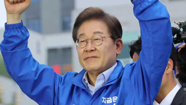 이재명, 오늘 인천 유세…민주당 “국민의힘, 명분 없는 야합”