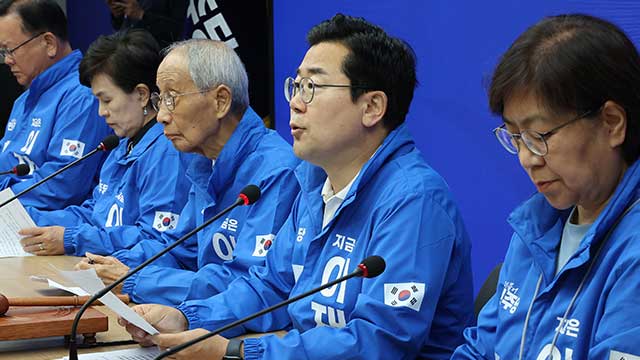 [속보] 민주당 선대위, 비법조인 대법관 임명·대법관 100명 증원 법안 철회 지시 