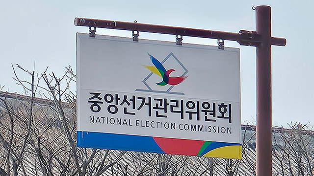 ‘대리투표’ 혐의 사전투표 선거사무원 체포…“남편 신분증 사용”