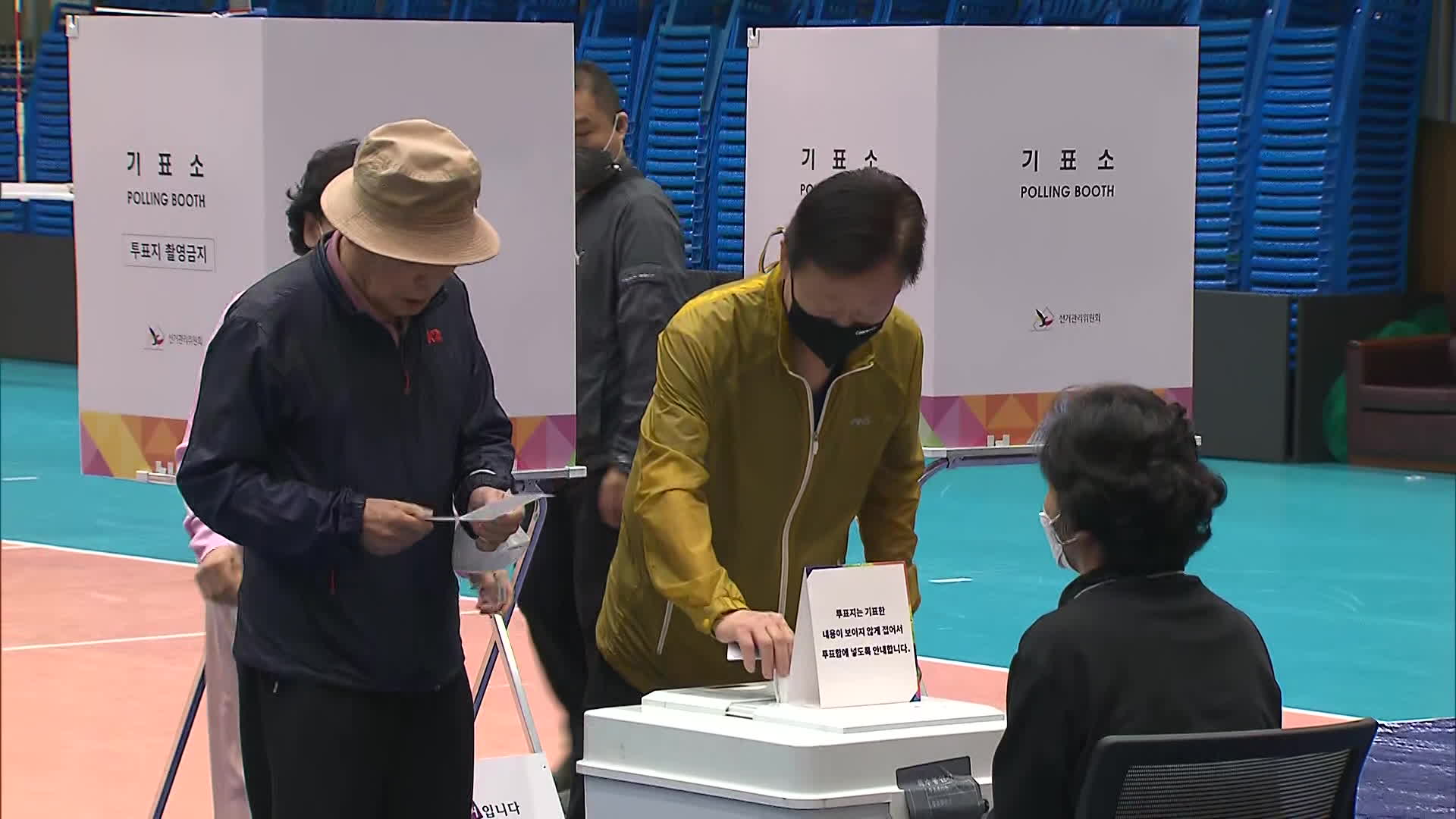 21대 대선 본투표 시작…이 시각 대구 투표소