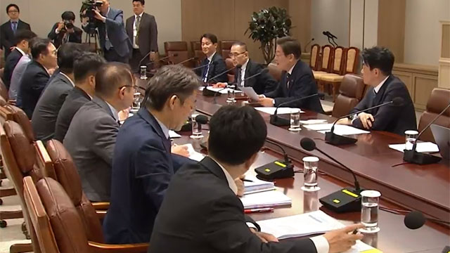 “민생·경제 회복”…<br>이 시각 용산 대통령실