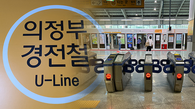의정부경전철 신호 고장으로 출근길 운행 중단…오늘만 두 차례