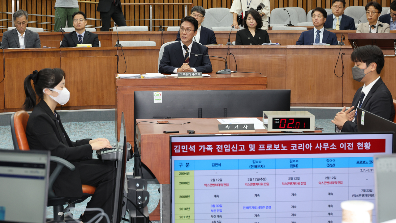 김민석 인사청문회 마지막 날…<br>‘자료 제출’ 놓고 여야 공방
