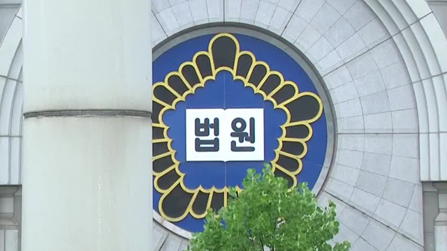 특검, 윤 전 대통령 체포영장 청구…이 시각 서울중앙지법