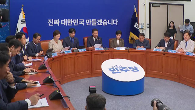 특검 조사에 엇갈린 여야 반응…여, “진실규명 출발” 야, ‘침묵’