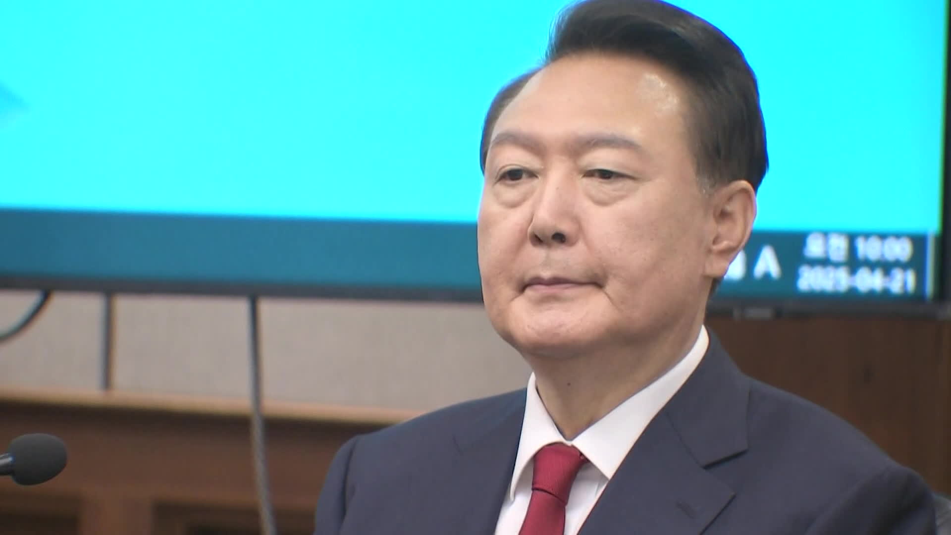 윤 전 대통령 구속적부심사 종료…이르면 오늘 석방 여부 결정