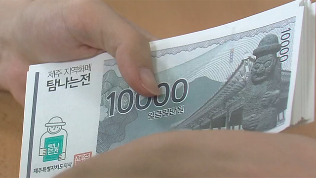 소비쿠폰 ‘현금깡’…‘카드색’ <br>논란에 대통령 질타도