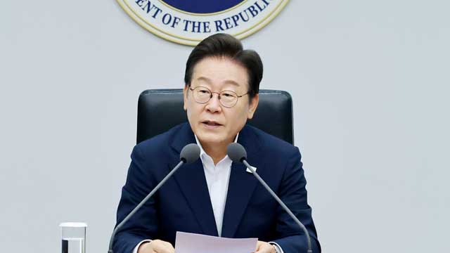 100조 국민펀드 미래전략산업 투자…경제형벌합리화TF 가동