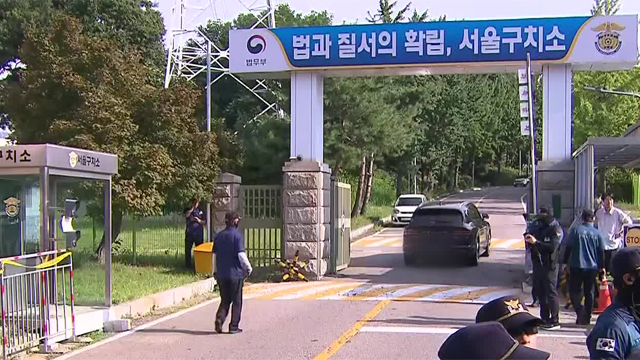 윤석열 전 대통령 체포 불발<br>…“尹 완강히 거부”