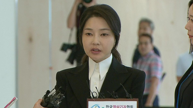 [속보] 김건희 여사 특검 출석…“아무것도 아닌 사람, 심려끼쳐 죄송”
