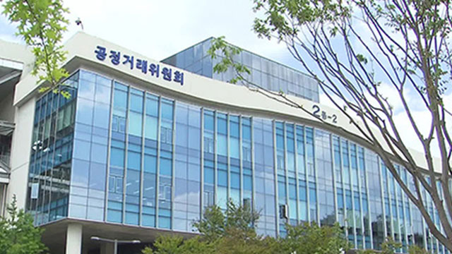 [속보] 공정위, 미국 하원에 ‘플랫폼법’ 회신…“국내외 기업 차별 없어”