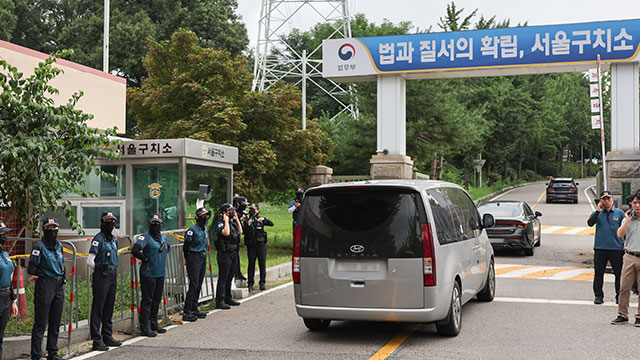 윤석열 전 대통령 체포영장 재집행…이시각 서울구치소