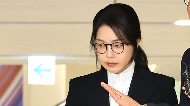 특검, 김건희 여사 구속영장 청구