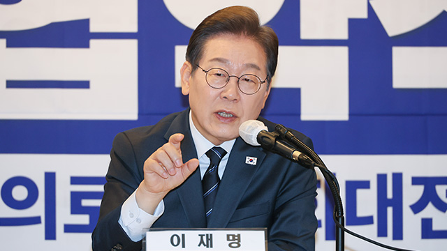 이재명 “노동자 잘돼야 기업 잘되고, 기업 잘돼야 노동자 삶 좋아져”