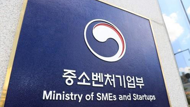 중소기업 매출기준 10년만에 개편…“573만 기업 매출기준 상향”