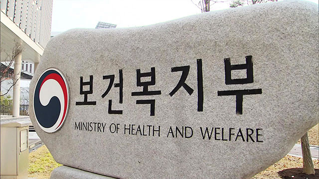 정부, 美에 “韓 의약품, 美 공급망 안정·환자 접근성 향상 기여”