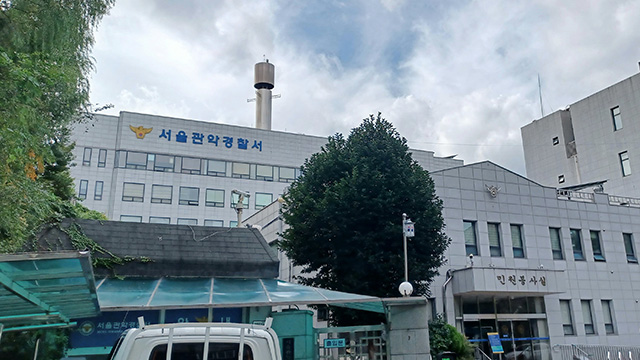 경찰, 길거리서 흉기 휘두른 <br>20대 체포…4명 경상
