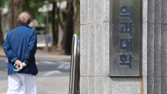 의대협 “‘의료개악’ 정부 과오 바로잡혀야…투쟁할 것”