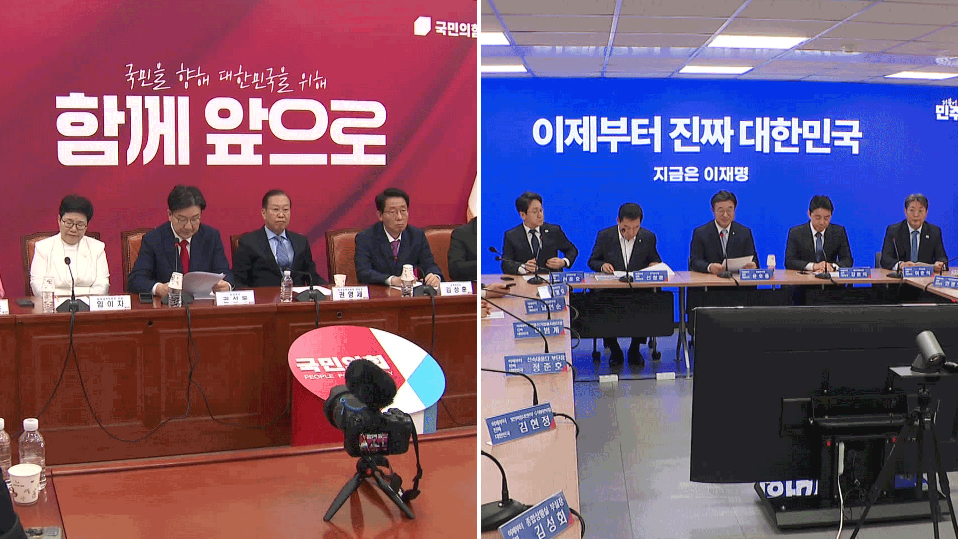 국힘 단일화 강행·민주 대법원장 압박…왜?