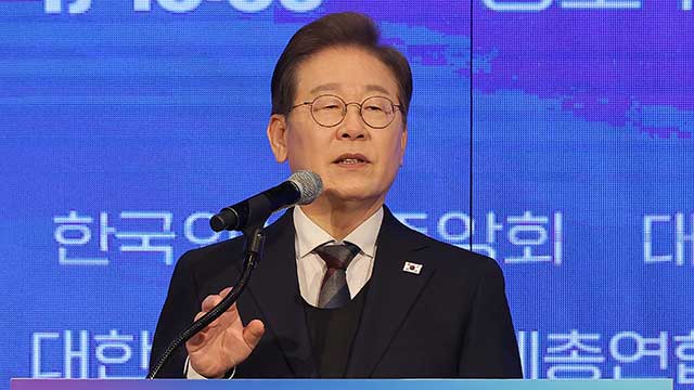 이재명 “주식시장 비정상 요소만 바로잡으면 코스피 5천 가능”