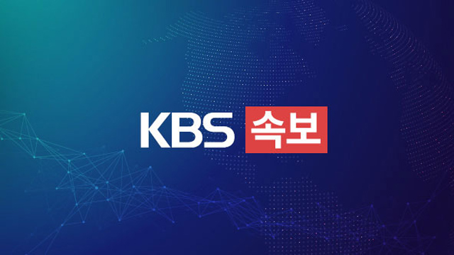 [속보] 전국법관대표회의 입시회 소집 결정…‘이재명 선고’ 논란 다룰 듯