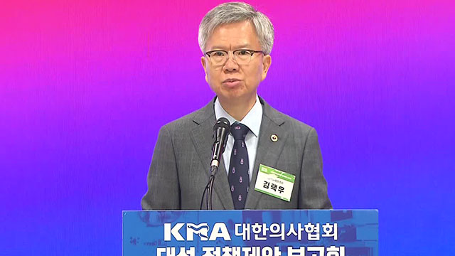 의협 회장 “정부, 절차적 정당성 없이 무리하게 의대생 압박…제적 시 좌시하지 않을 것”