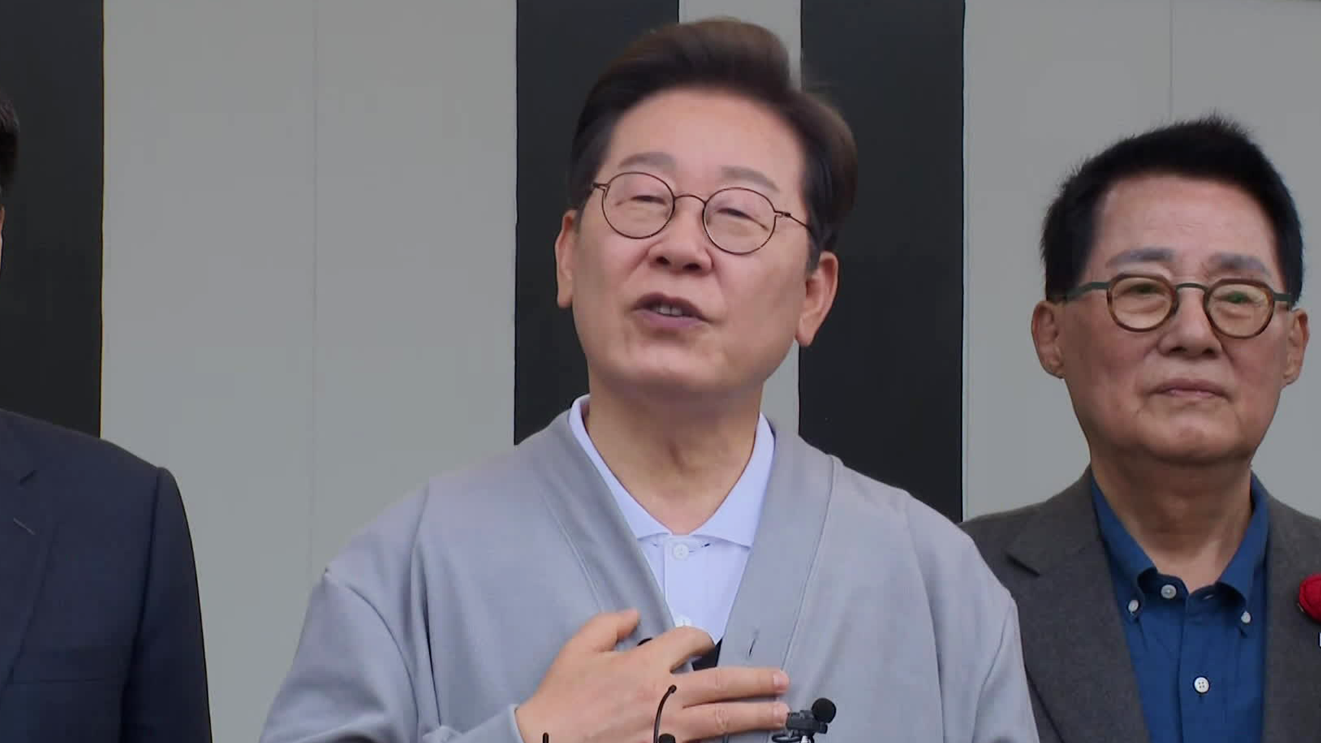 이재명, 전남서 경청투어 마무리…“정약용·DJ처럼 실용·통합”