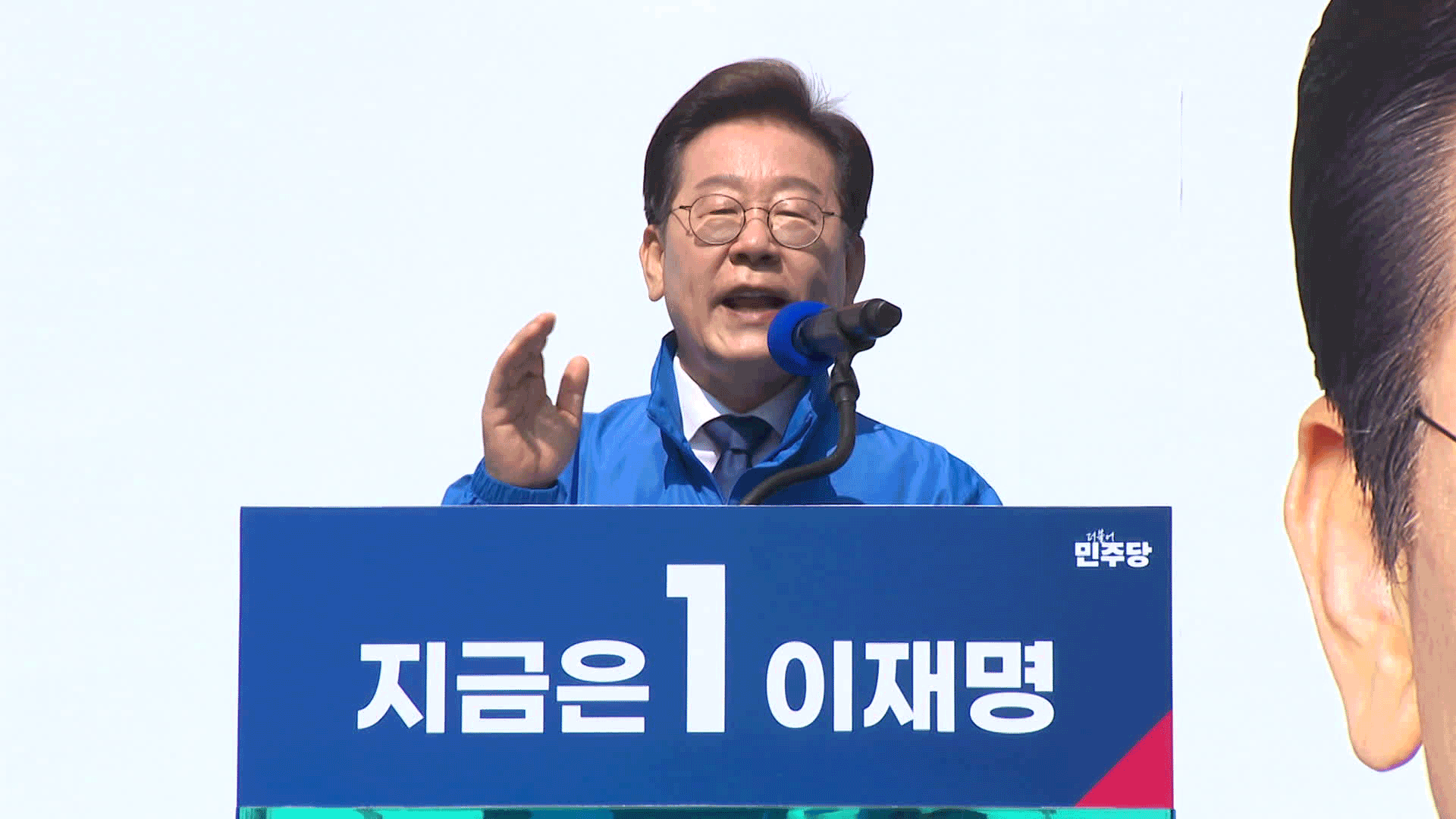 이재명, 광화문 출정식…‘K이니셔티브 벨트’ 돌며 <br>반도체·기술혁신 강조