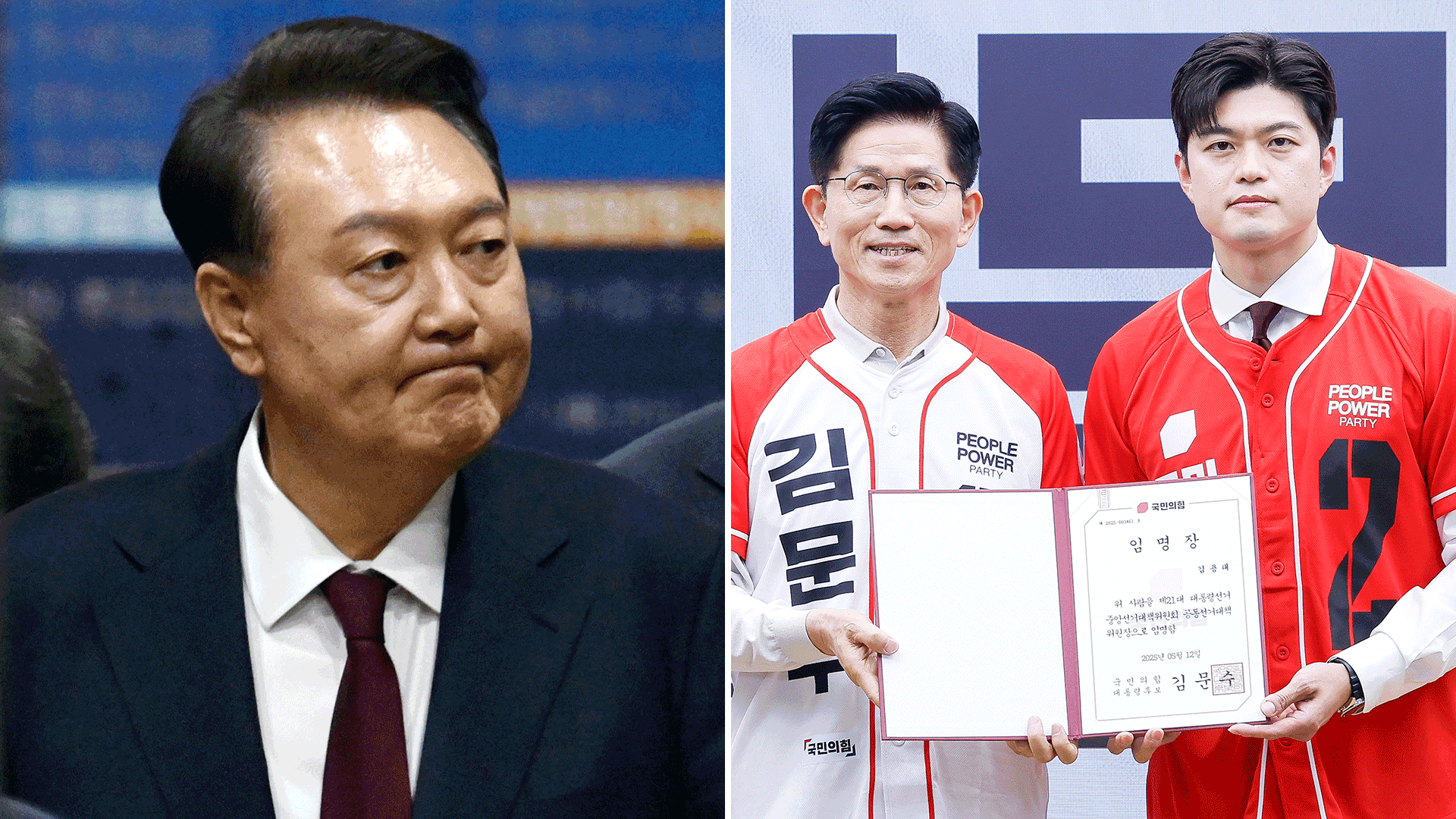 ‘윤석열 출당’ 요구 봇물…김문수 “계엄은 죄송”