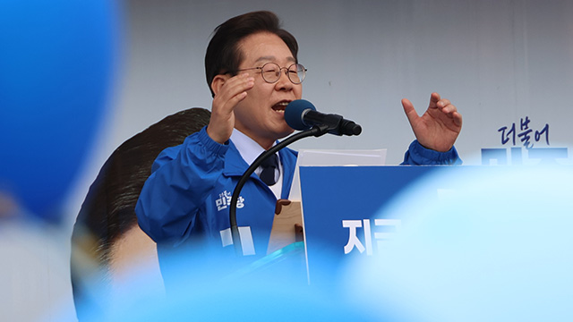 이재명 “국민의힘, 콩가루 집안 돼 하루 종일 싸워…보수 참칭 반동 세력”