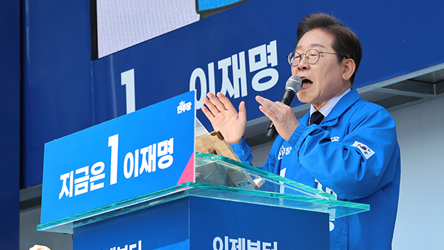이재명 “박정희, 산업화 공 있어…민주적 집권했다면 모두 칭송했을 것”
