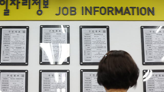 4월 취업자 19만여 명 증가…건설업·제조업 감소세<br> 여전