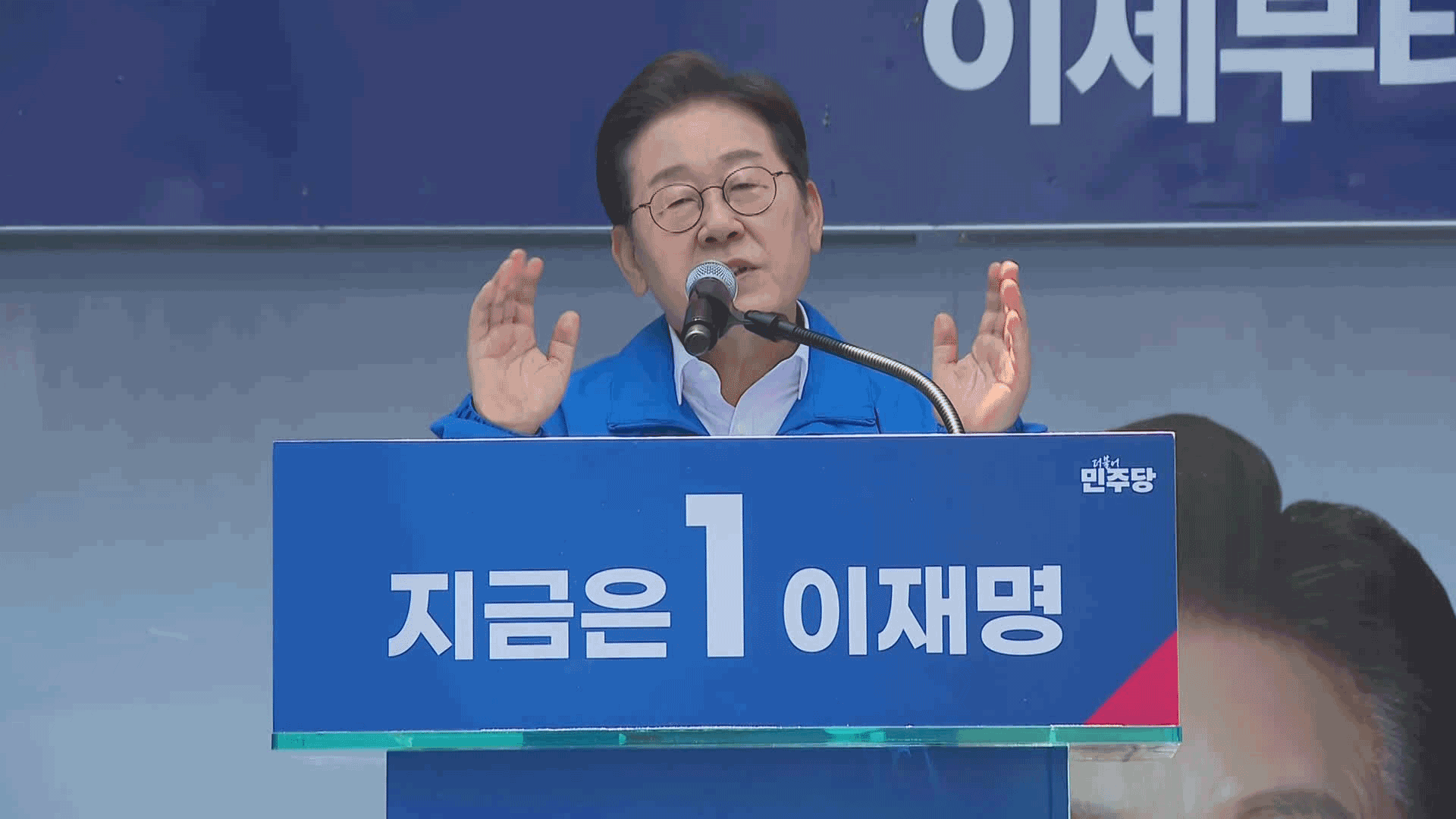 이재명, PK서 보수 표심 공략…“박빙 승부, 반드시 승리해야”