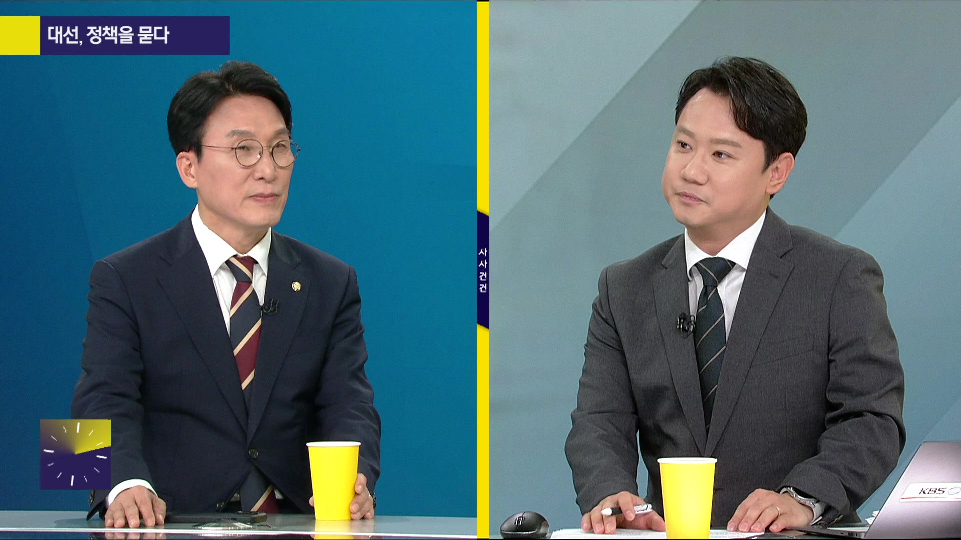 [특집 사사건건] 대선, 정책을 묻다