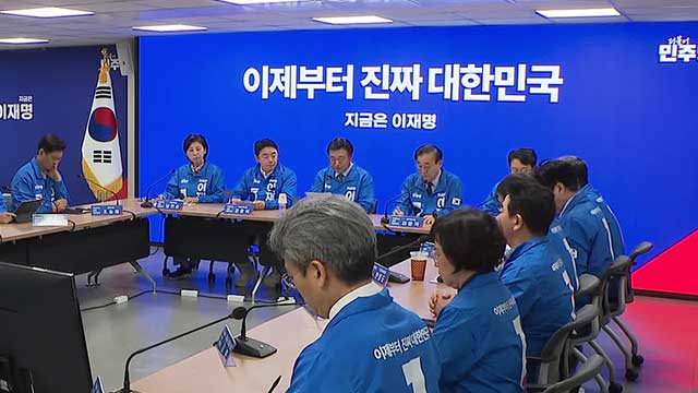 민주당 “이재명 관련 허위 조작 정보 116건 고발…끝까지 법적 책임”