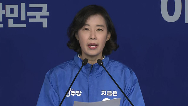 민주당 “김문수·국민의힘, ‘윤석열 위장 탈당 쇼’…국민 기만”