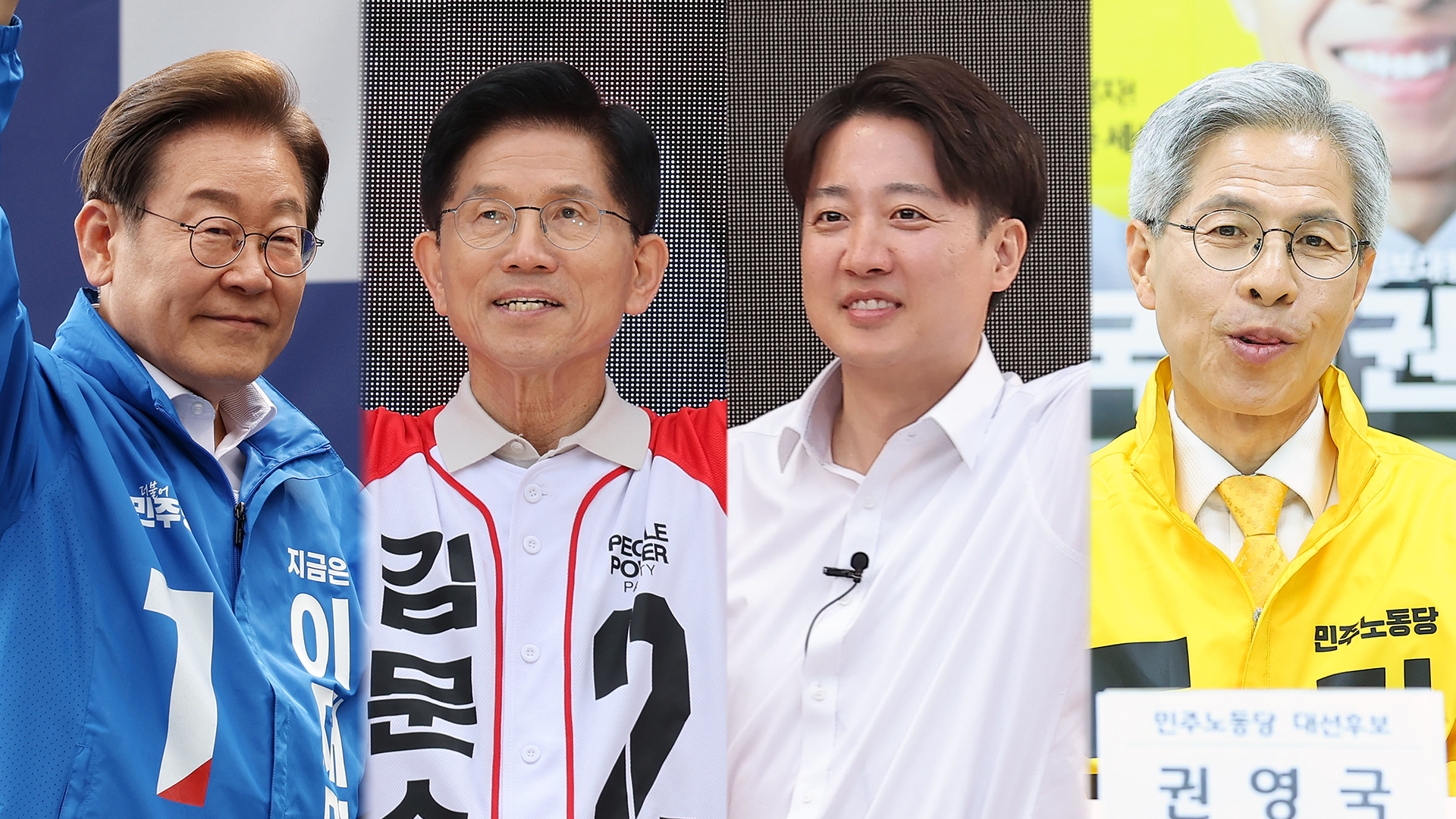 이재명 “정치적 전술”…이준석·권영국 “김문수도 물러나야”
