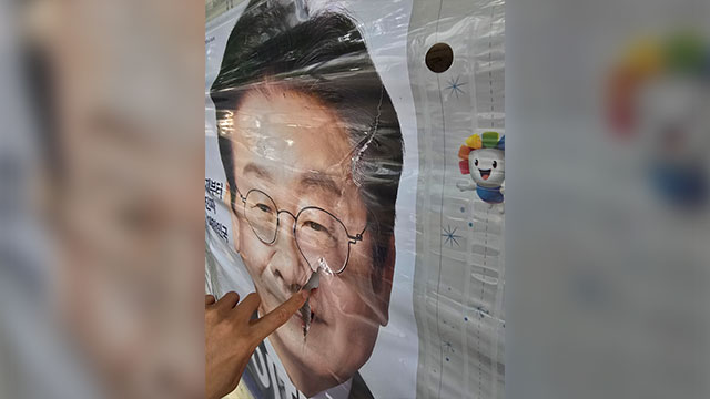 서초 잠원동서 이재명 후보 벽보 훼손…경찰 수사