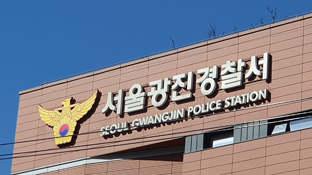 경찰, 이재명 후보 선거 벽보 훼손한 범인 추적
