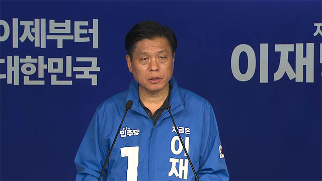 민주당 “김문수·국민의힘, ‘김건희 특검’ 입장부터 밝혀야”